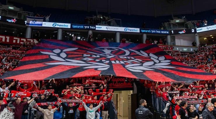 הקהל של הפועל ירושלים