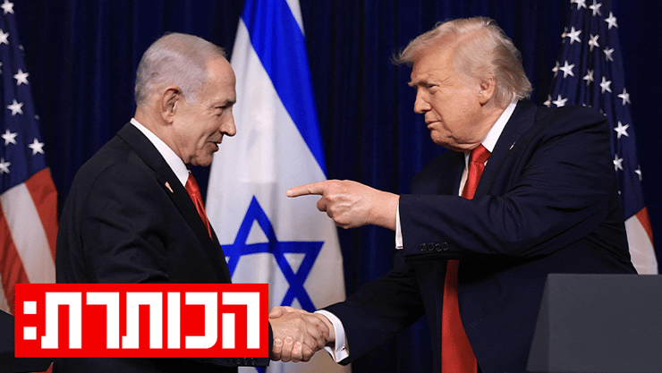 נשיא ארה"ב דונלד טראמפ