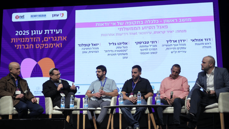 פאנל צפון צילום רונן טופלברג