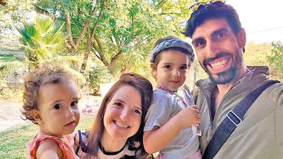 יששכר עם אשתו וילדיו