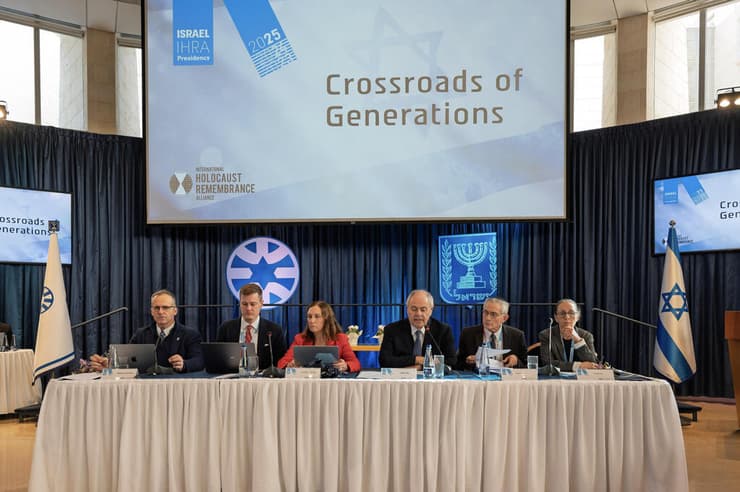 כנס ה-IHRA יד ושם