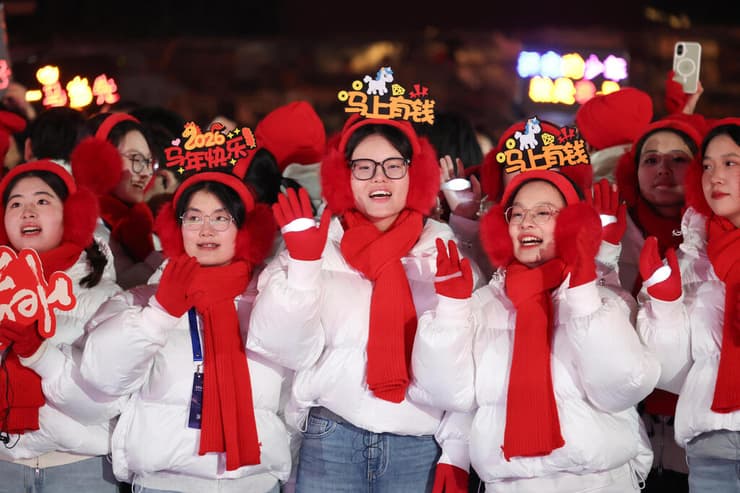 צילום: Lintao Zhang/Getty Images חגיגות שנה חדשה 2026 בייג'ינג סין