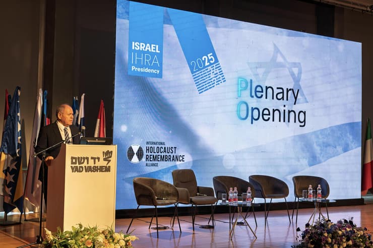 כנס ה-IHRA יד ושם