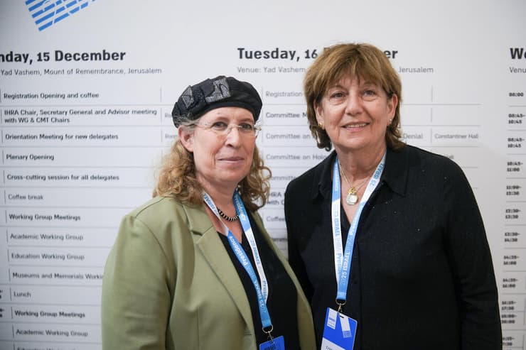 כנס ה-IHRA יד ושם