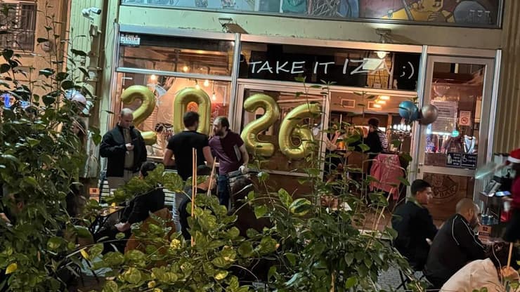 חגיגות השנה החדשה בעיר התחתית בחיפה