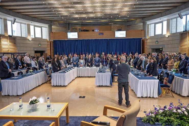 כנס ה-IHRA יד ושם