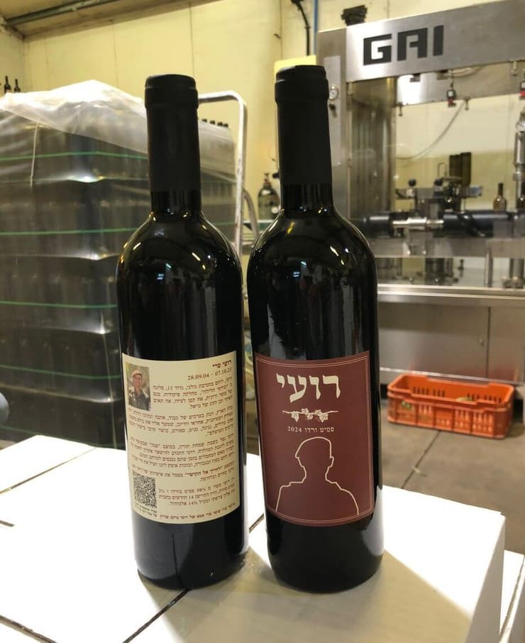 סמל רועי פרי ז"ל, חלל צה"ל - משפחתו הוציאה יין לזכרו 