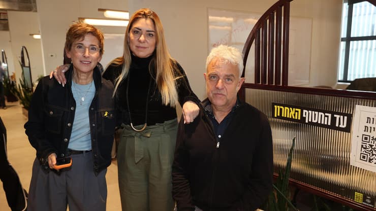 סגירת מטה החטופים