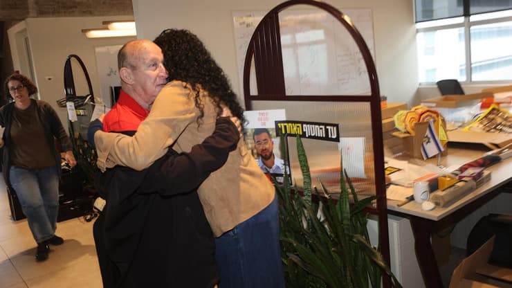 סגירת מטה החטופים