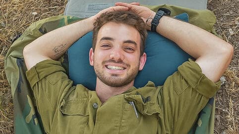 סרן יוגב פזי ז"ל