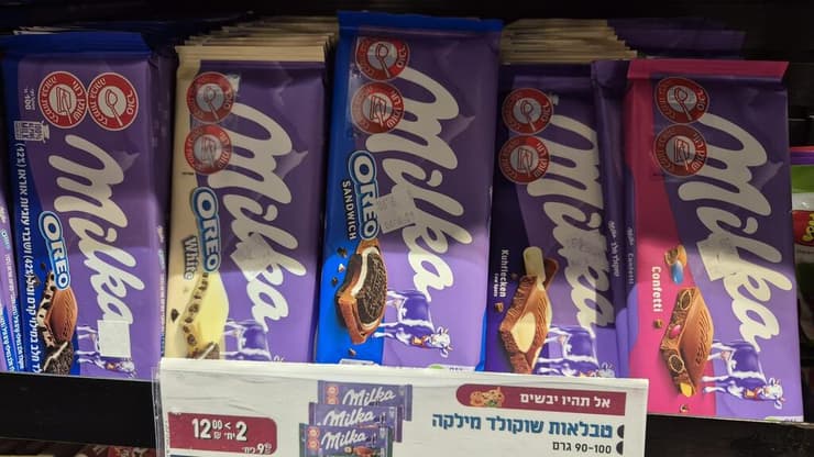 מוצרי מילקה שממשיכים להימכר בשופרסל