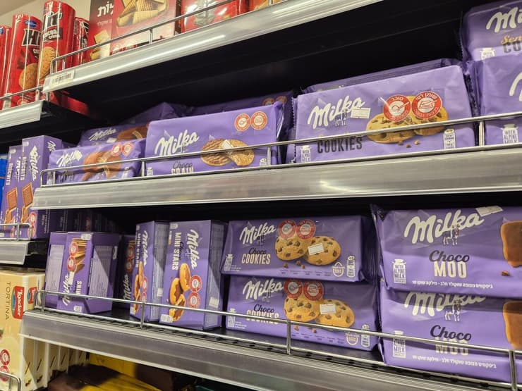 מילקה ב-am:pm. נמכר ב-9.90 שקלים (ברמי לוי: 7.90 שקלים) ובמבצע ב-6 שקלים