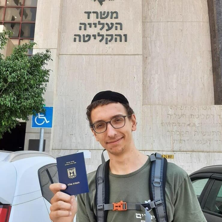 ארי גולדברג ז"ל