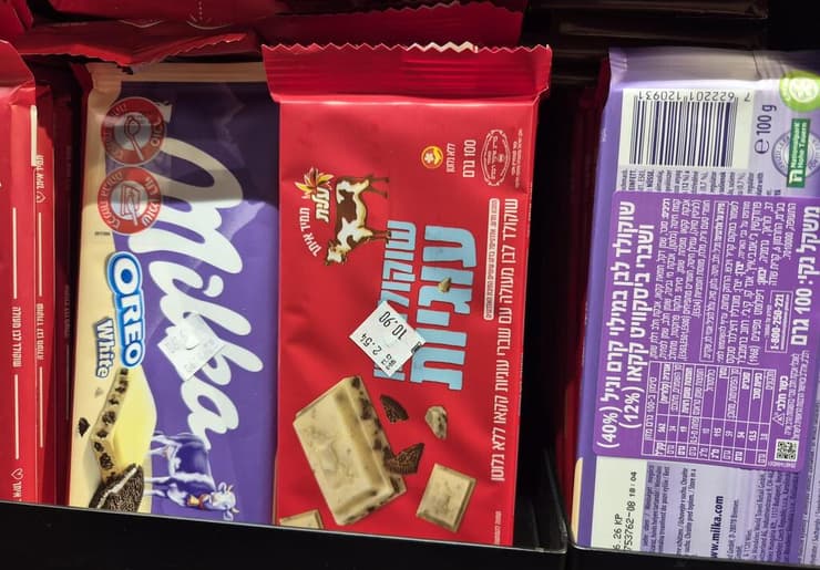 שוקולד פרה. יקר ממילקה בשקל