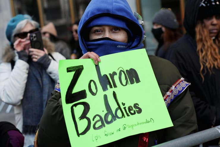 ארה"ב מסיבת ה השבעה של זוהראן ממדאני ל ראש העיר ניו יורק