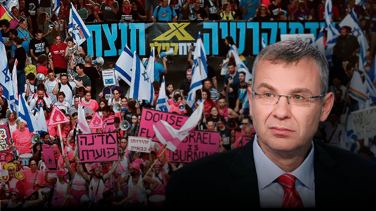  ההפגנות נגד המהפכה המשפטית