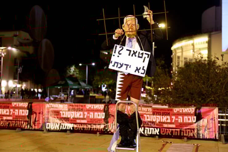 תיעוד מהמחאה בתל אביב (צילום: JACK GUEZ / AFP) מחאה בתל אביב