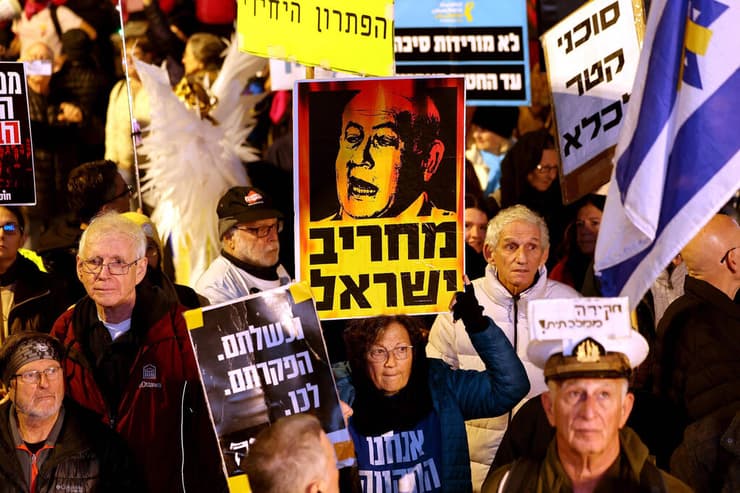 צילום: JACK GUEZ / AFP מחאה בתל אביב