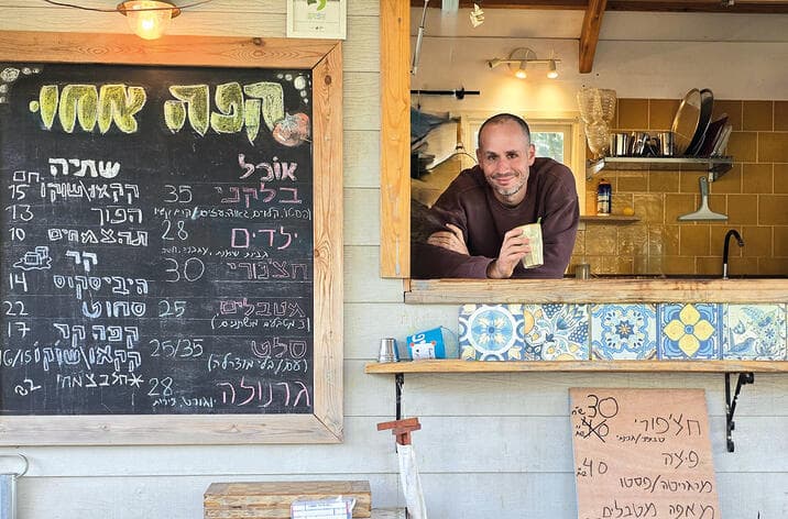 פודטראק ”אחו“ בכליל