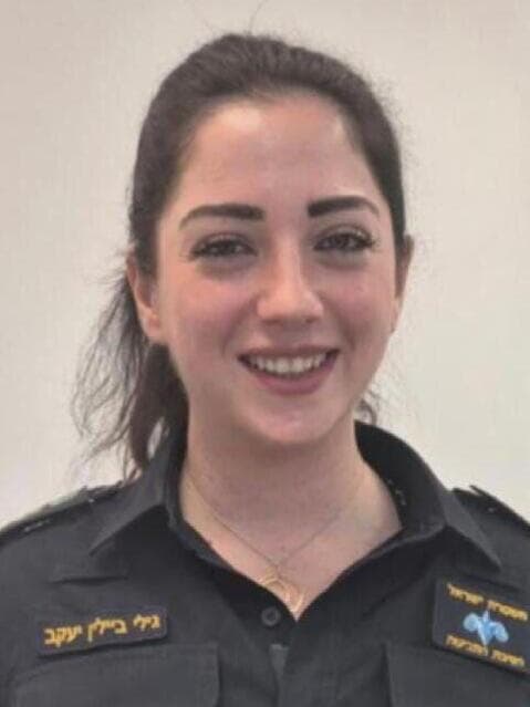 עו"ד גילי ביילין יעקב