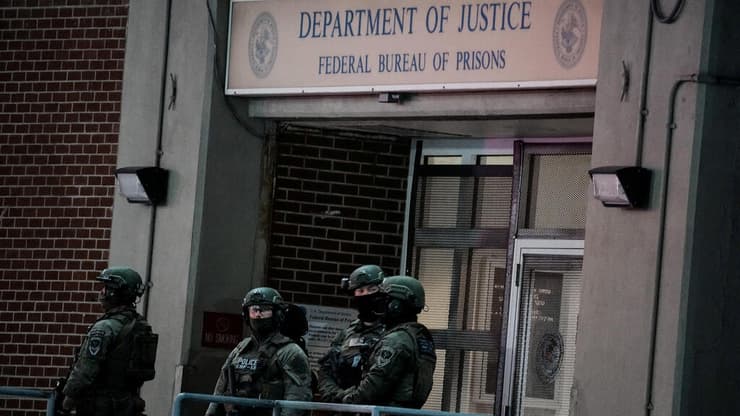 מתקן המעצר בניו יורק שבוא כלוא נשיא ונצואלה ניקולס מדורו