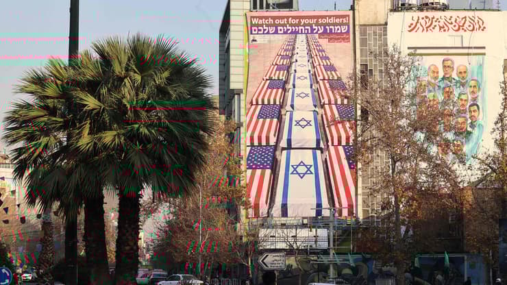 השלט שנתלה השבוע בטהרן נגד ישראל וארה"ב (צילום: ATTA KENARE / AFP) טהרן איראן שלט חוצות נגד ישראל ו ארה"ב