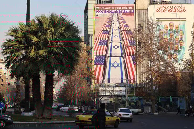 טהרן איראן שלט חוצות נגד ישראל ו ארה"ב