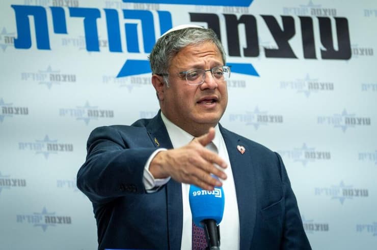 ישיבת הסיעה של עוצמה יהודית