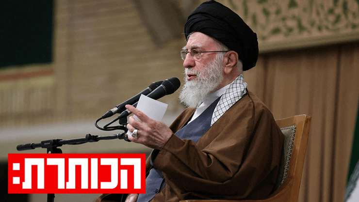 חמינאי נואם בפני סטודנטים בטהרן (צילום: KHAMENEI.IR / AFP, West Asia News Agency)/Handout via REUTERS) חמינאי נואם בפני סטודנטים בטהרן