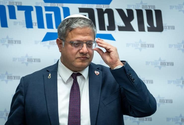 ישיבת הסיעה של עוצמה יהודית