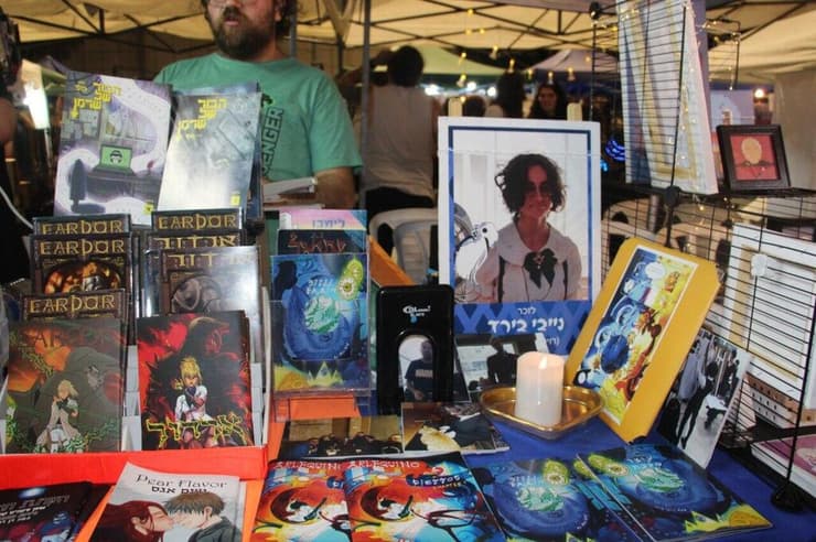 סרט אנימציה שנעשה לזכר רויטל ברונשטיין ז"ל שנרצחה בפיגוע ברכבת הקלה