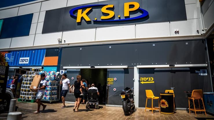 חנות של KSP