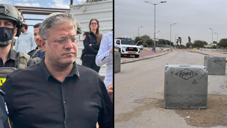  הבטונדות והשר בן גביר בתראבין