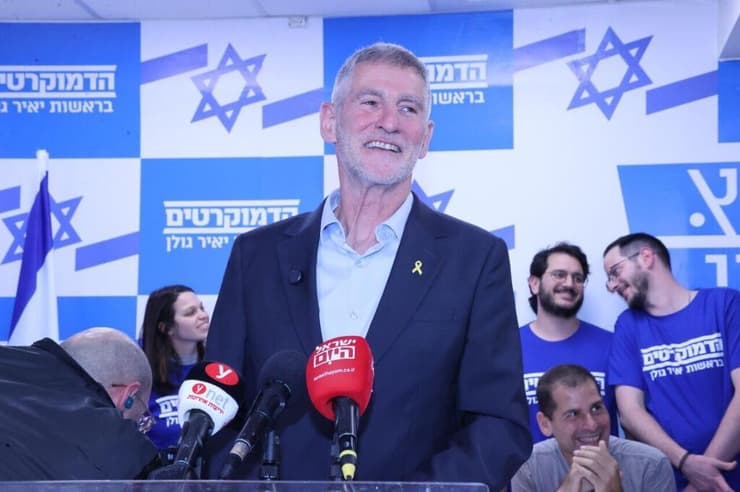 יאיר גולן יו"ר הדמוקרטים (צילום: מוטי קמחי) יאיר גולן ומפלגת הדמוקרטים