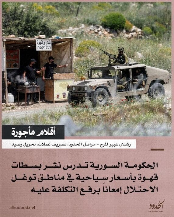 יא אללה אחודוד