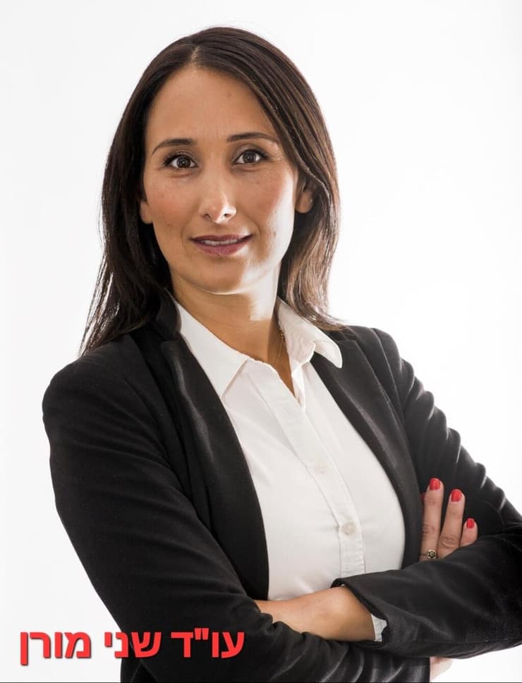 עו"ד שני מורן