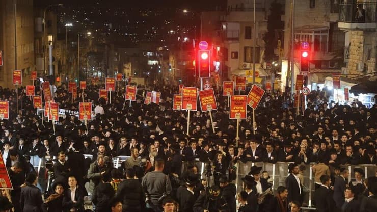 עצרת של חרדים נגד חוק הגיוס