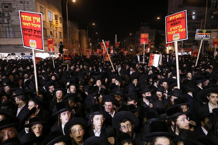 עצרת של חרדים נגד חוק הגיוס