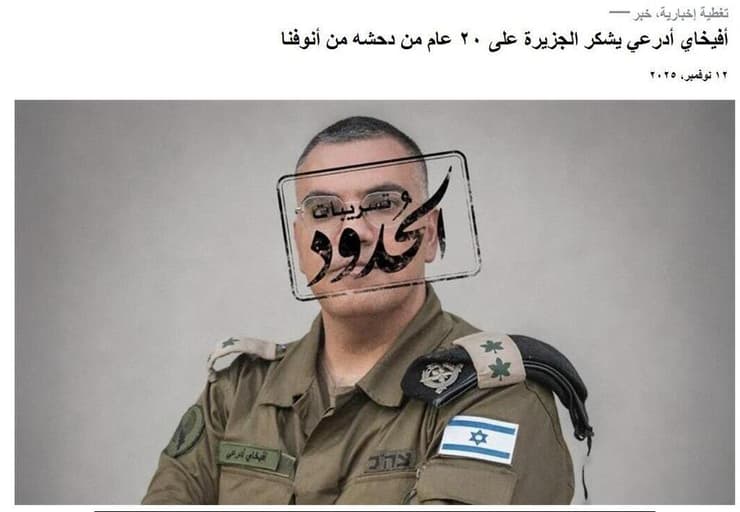 יא אללה אחודוד