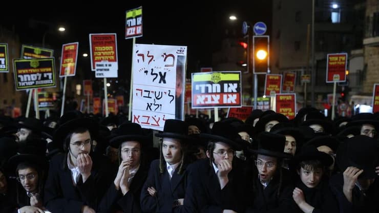 עצרת של חרדים נגד חוק הגיוס (צילום: אלכס קולומויסקי) עצרת של חרדים נגד חוק הגיוס