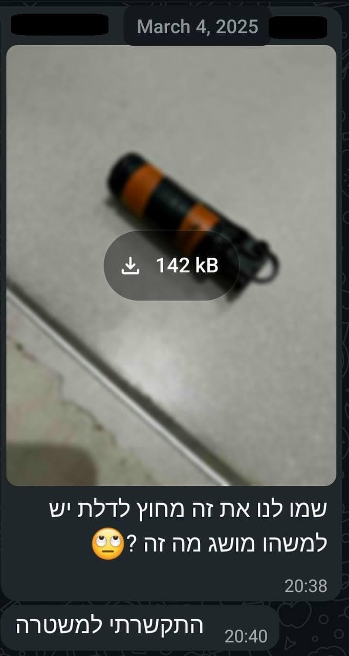 רימון הלם שהושלך על בניין מגורים בגבעתיים