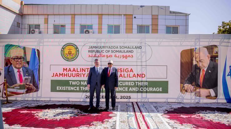 שר החוץ גדעון סער בביקור בסומלילנד (צילום: AFP PHOTO / Somaliland Presidential Office / HANDOUT) שר החוץ גדעון סער בביקור מדיני בסומלילנד