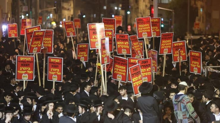 עצרת של חרדים נגד חוק הגיוס