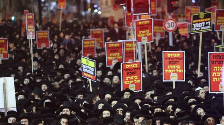 עצרת של חרדים נגד חוק הגיוס