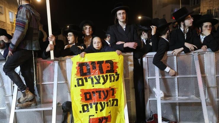 עצרת של חרדים נגד חוק הגיוס