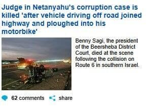 צילום מסך דיילי מייל