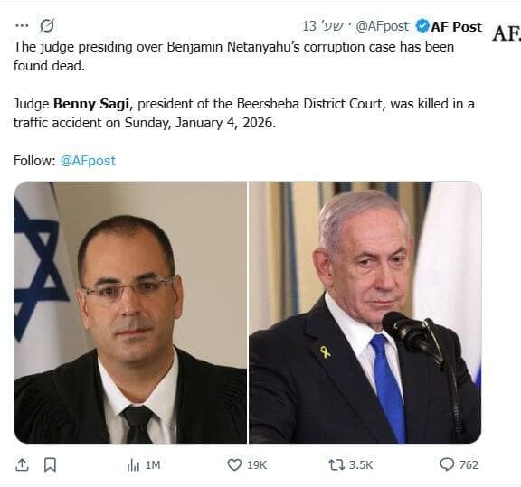 צילום מסך איי אף פוסט