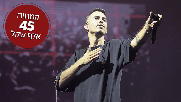 אבי אבורומי