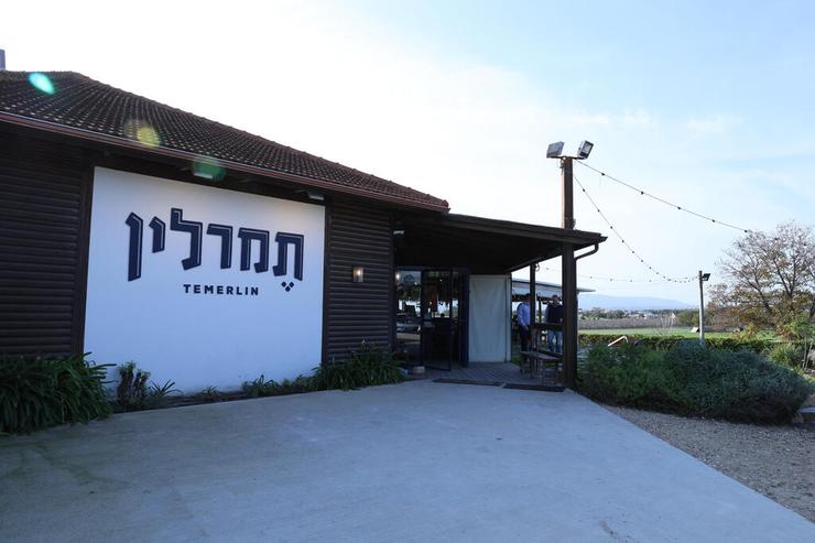 מסעדת תמרלין בנהלל