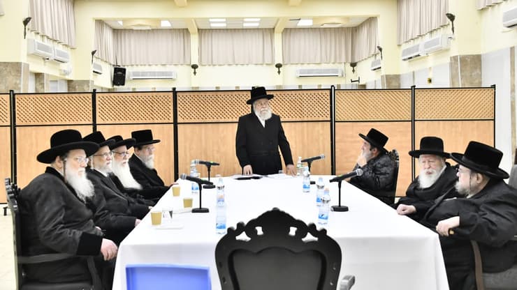 מועצת גדולי התורה